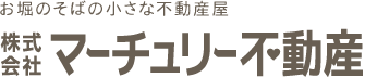 お堀のそばの小さな不動産屋 株式会社マーチュリー不動産